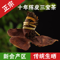 Guangdong Authentic Xinhui Tangerine Peel Sambo Tea Tie Nuohezhao Tie Shoumei Fuding Old White Tea Dried Tangerine Peel Sambo Tea