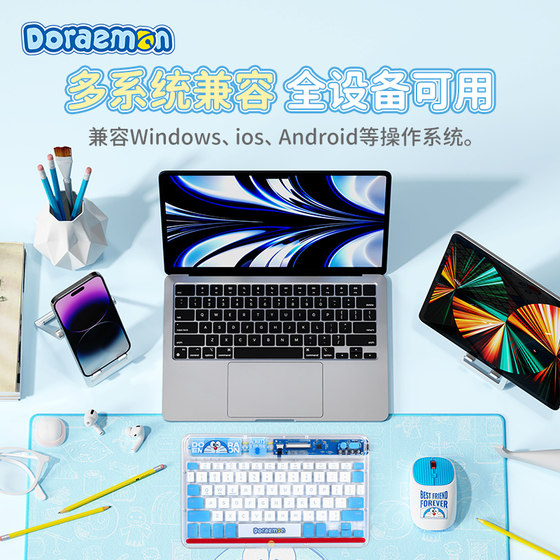 무선 키보드 도레몬 투명 키보드 무선 Bluetooth 투명 듀얼 모델 iPad 여자 귀여운 만화 음소 무선 키보드 도레몬 투명 키보드 무선 Bluetooth 투명 듀얼 모델 iPad 여자 귀여운 만화 음소