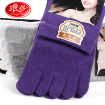 Langsha five-finger socks womens cotton deodorant toe socks spring and autumn toe socks childrens solid color sports ladies mid-line socks