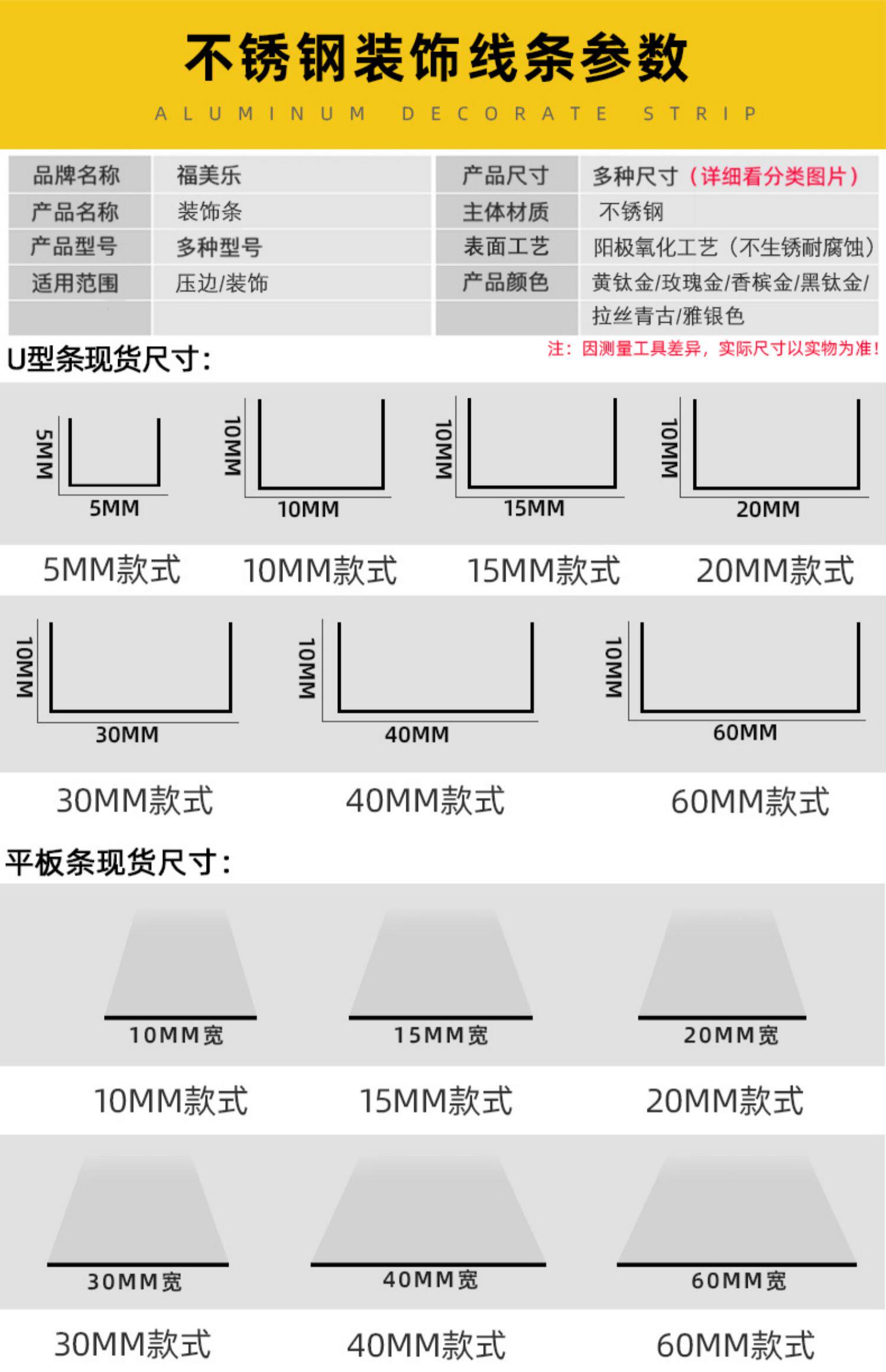 不锈钢u型条金属钛金装饰线条背景墙吊顶u型槽黑钛压条收边包边条