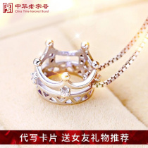 S925 Pure Silver Wearship Princess Crown Necklace Female Bone Chain Clothes Chain Clothes Chain Cold Clothes Chain Cold and Light Wind Pendant