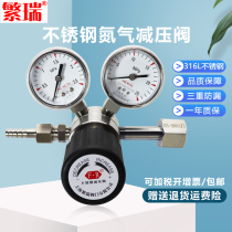Stainless steel nitrogen pressure reducing valve YD12R-1 6R high purity gas cylinder regulator N2 table 316L