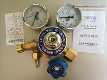 YD12X-0 3T Nitrogen pressure reducing valve YD12X0 3T Nitrogen regulator Nitrogen meter 25X0 4 Fanrui