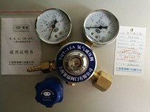 YQY-12A oxygen pressure reducing valve oxygen pressure gauge gas pressure gauge pressure reducer O2 pressure gauge Shanghai Fanrui