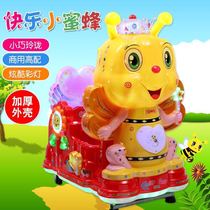 Rocking car new 2021 coin-operated childrens home electric Yaoyao music baby with music bee rocking machine