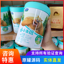 Jun Le Bao Little Luban 4 stages of childrens growth milk powder 800g milk powder can be traced back to points