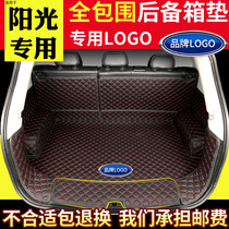 Car trunk mat is fully enclosed suitable for 11-17 Nissan Sunshine special modified back trunk mat