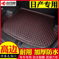 Car trunk mat Nissan Xiaoke Liwei New Sylphy Yida Tiida Blue Bird Sunshine Qijun Junyi