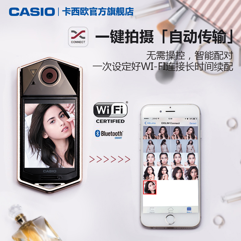 Casio/卡西欧 EX-TR600 自拍神器 美颜数码相机产品展示图4