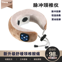 Multi-function cervical spine massager Shoulder and neck pinching Neck neck protector Neck hot compress physiotherapy device Intelligent pulse massager