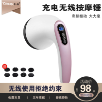 Massager stick Hand-held kneading cervical spine press grinding artifact Small dolphin electric hammer Back meridian beating small hammer instrument