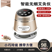 Moxibustion instrument Moxibustion clip Hand-held tool Warm moxibustion instrument Moxibustion box can ceramic whole body household navel paste dehumidification