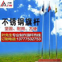 Outdoor stainless steel lifting flagpole outdoor enterprise government school flagpole manufacturer customization