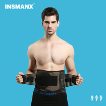 INSMANX Men's Shaped Waist Cover Women's Thin Breathable Adjustable Belly Strap Stomach Support Belt Body Belt
