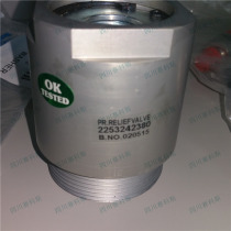 2253242380 Atlas mobile air compressor safety valve compressor spring type safety valve real shot