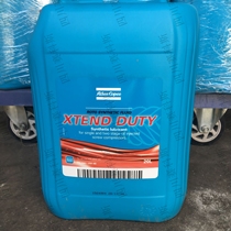 Atlas compressor oil 2901170100 rotor jet liquid screw machine full synthetic oil lubricating oil real shot