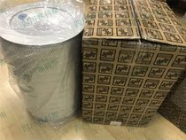 2205251537 Fidelity air compressor air filter cartridge Screw compressor air filter