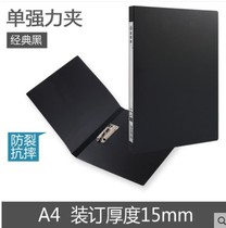 Rich fast AB307 single folder loose-leaf folder plastic test paper folder
