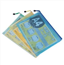 Rich fast thickened A4 grid bag file bag F66A information bag waterproof zipper bag student test paper bag