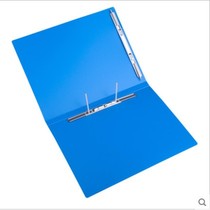 Rich quick AR307W double spring folder A4 folder double snake clip double spring folder