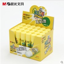 Chenguang stationery glue stick ASG97106 high viscosity glue stick MG7106 glue 8g glue stick