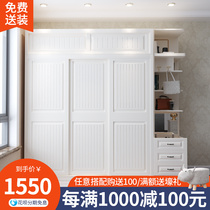 Modern simple plate type door door door door sliding door overall bedroom multi-composite wardrobe two large closet