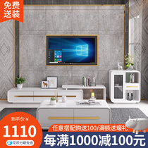 Modern minimal tea table TV cabinet combined multi-function scaling field cabinet small household paint furniture tea table