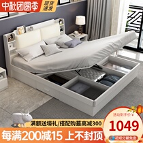 Bed modern simple pneumatic high Box Storage Bed 1 5 meters small apartment storage 1 8 meters master bedroom furniture double bed