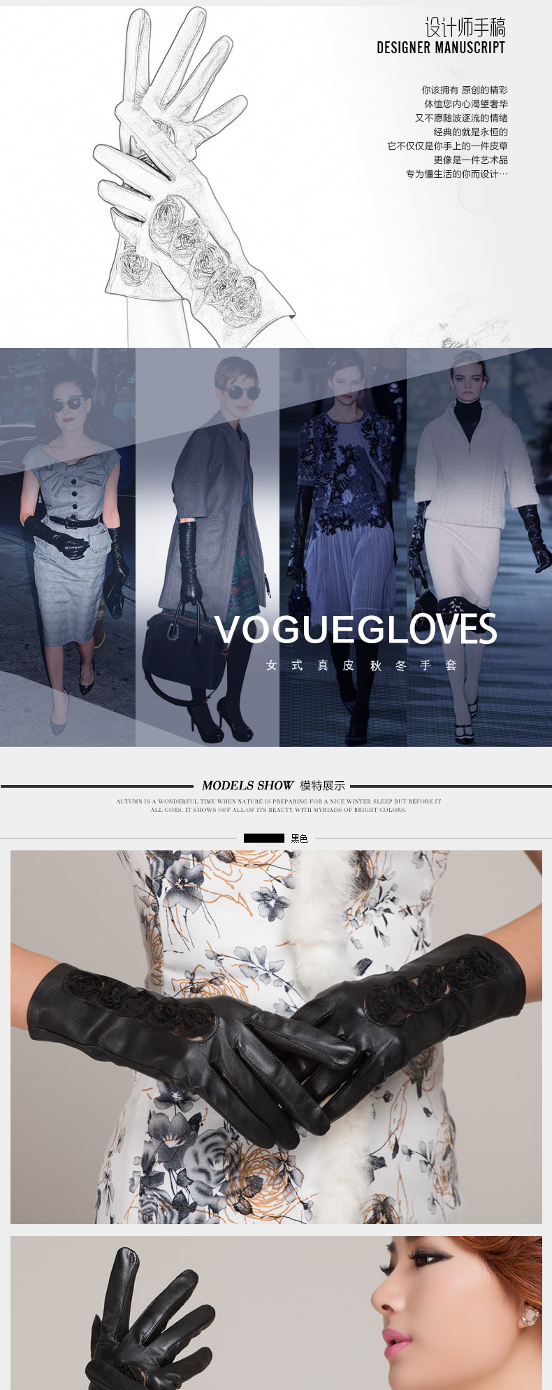 Перчатки Vogue gloves 9228 Перчатки Vogue gloves 9228