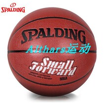 SPALDING BASKETBALL SPALDING 74-102 NBA Small Forward PU Material NBA POSITION BALL MAVERICKS