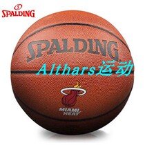 Spalding Basketball NBA heat logo high quality PU indoor and outdoor ball 74-098