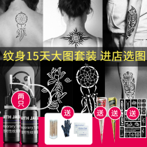 Juice grass tattoo cream waterproof men and women durable Hena semi-permanent template tattoo paste not 1 year paper dark