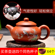 Can stand on Yixing purple sand teapot tea handmade small Xishi home large capacity teapot kung fu tea set