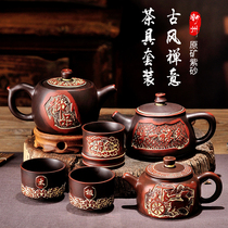 Vintage Yixing large capacity Purple Sand teapot 300ml Tea maker Office household tea cup Kung Fu tea set