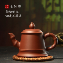 Zisha teapot Yixing pure handmade Zhumud 130 ml filter bubble teapot ceramic kung fu tea set can be upside down