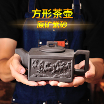 Original mine purple sand teapot handmade square pot bamboo pot purple mud household size kung fu tea set tea maker square pot Dragon Horse