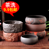 Yixing Purple Sand tea cup washing bowl size pen washing tea residue ashtray Flower pot pot pot washing 6 inches 8 inches