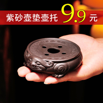Gongfu tea set Tea ceremony accessories Teapot pad Purple Sand Pixiu pot holder Tea pig pot holder Tea tray Ceramic base Tea stand