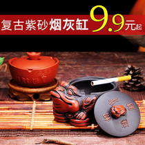 Multi-style creative retro purple sand ashtray with cover ashtray ornaments Dragon turtle ashtray home living room office lucky