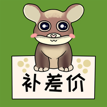 you fei bu cha price