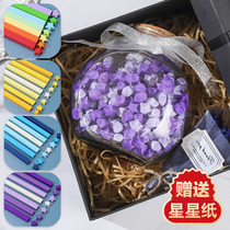 Glass wishing bottle empty bottle lucky star origami diy gift candy luminous ornaments 520 custom lettering pentagonal