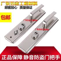 Security door handle without left and right adjustable white gold single living double live handle hole distance 235 universal door handle