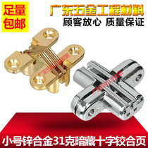 Punch volume 31 gr Small number dark hidden cross hinge invisible hinge folding door hinge folding dining table and chair flap hinge