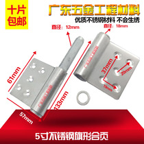 2 5-5 inch flag hinge flag hinge hinge Bathroom hardware fire door hinge Industrial stainless steel hinge