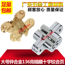 Large Zinc alloy Cross hinge Invisible door Folding door Cross hinge Hidden hidden hinge Hidden door hinge