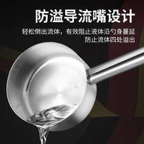 Thickened 304 stainless steel long handle with mouth water shell scoop scoop kitchen canteen scoop water scoop Duck mouth