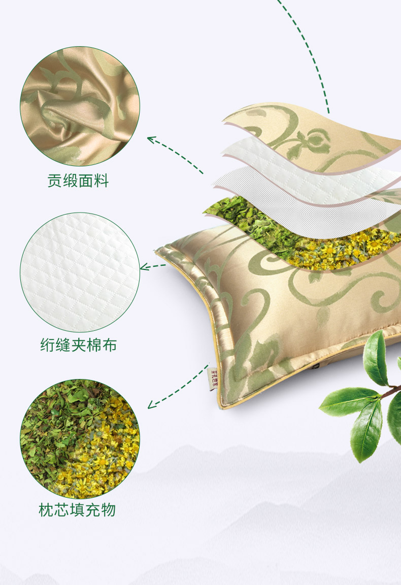 野菊花枕头助睡眠决明子荞麦失眠安神枕颈椎枕头睡觉专用护颈圆枕_爱