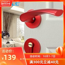 KLC door lock indoor bedroom door lock European simple door handle solid wood silent door lock red handle
