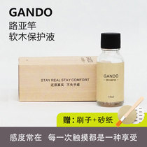 GANDO Sensitivity Cork Protection Fluid Rod Oil Lure Rod Handle Maintenance Care Agent Dustproof Waterproof Antifouling
