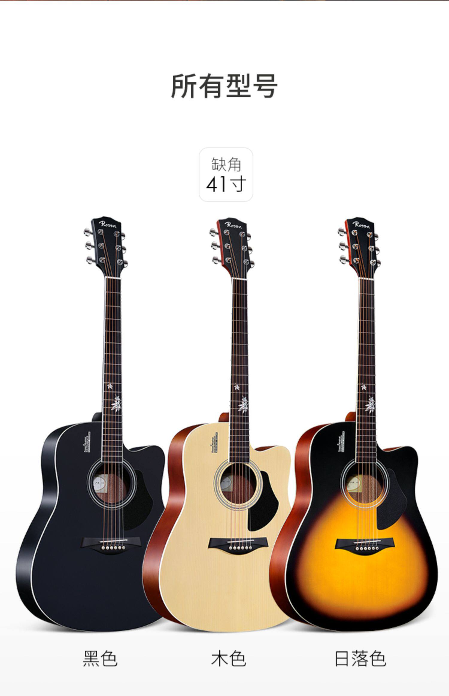 rosen卢森g12f单板吉他初学者学生男女用民谣木吉他41寸入门乐器